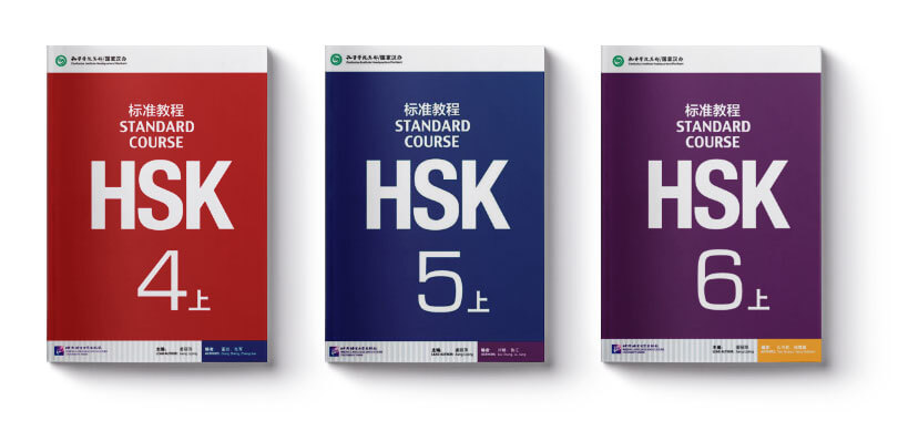 hsk-standard-course-456