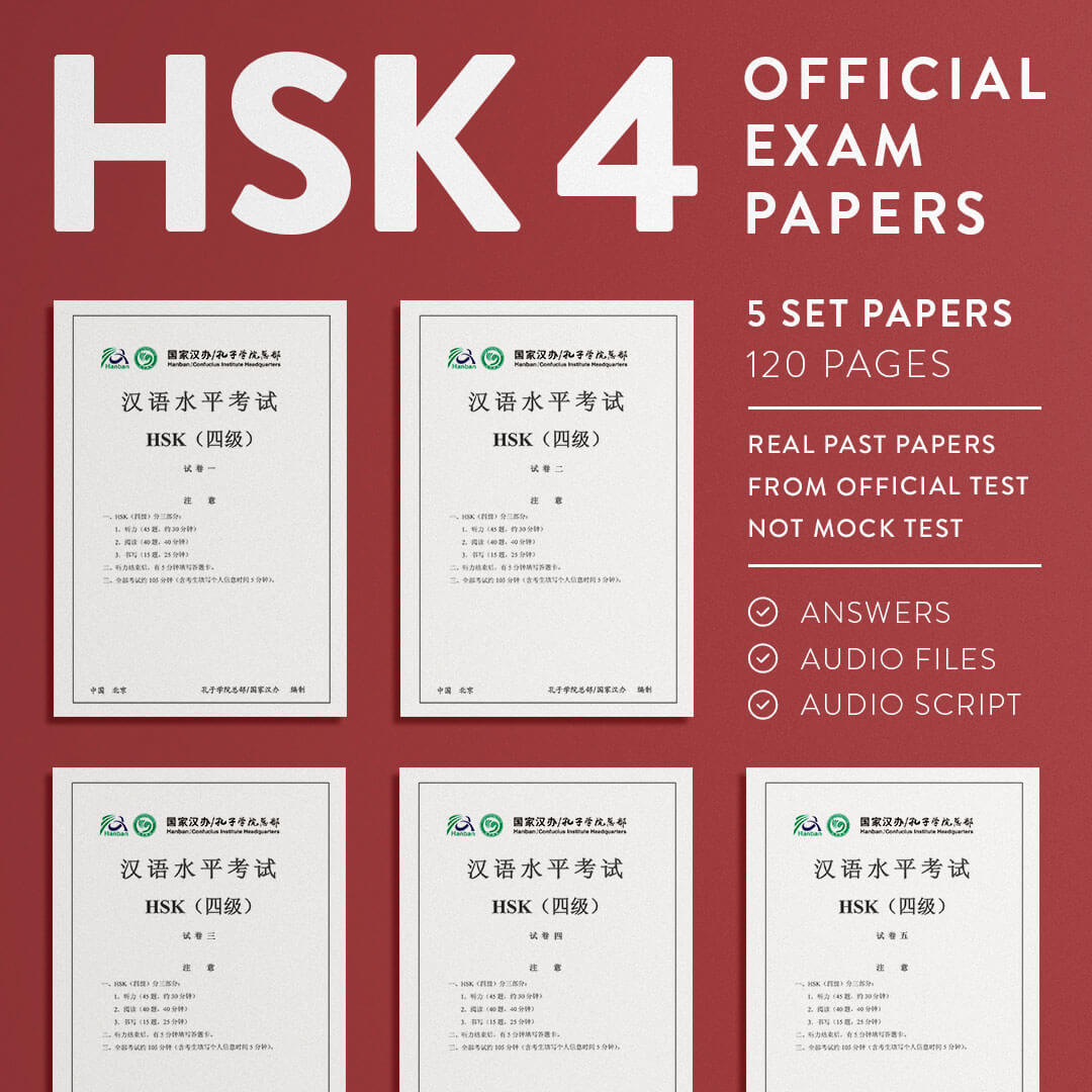 HSK 4 Official Exam Papers (5 Set)