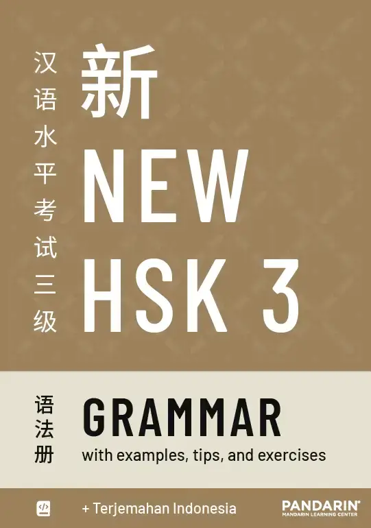 New HSK 3 Grammar