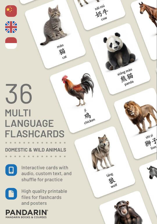Flashcards – Animals