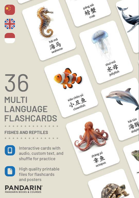 Flashcards – Fishes & Reptiles
