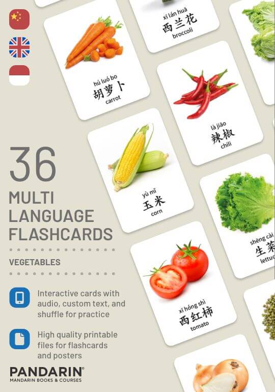 Flashcards – Vegetables