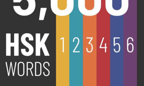 5,000 HSK Words