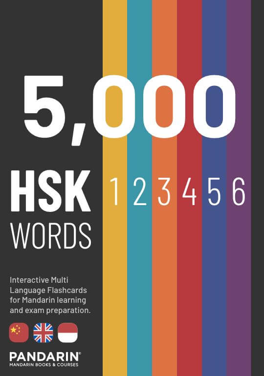5,000 HSK Words