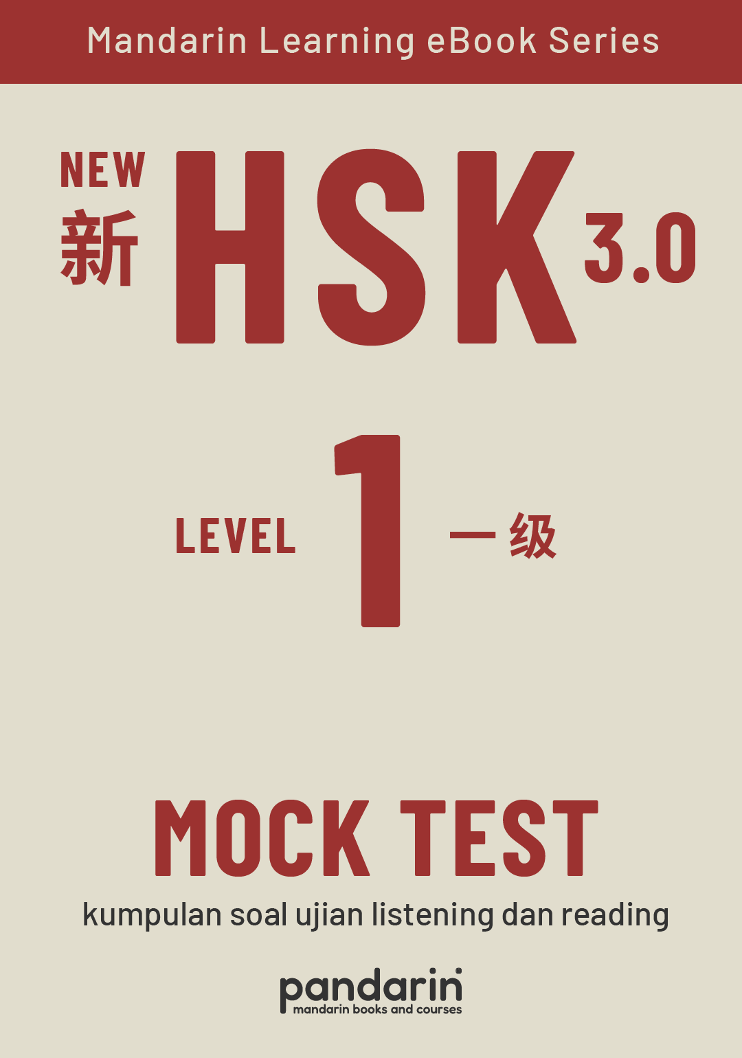 New HSK 1 Mock Test