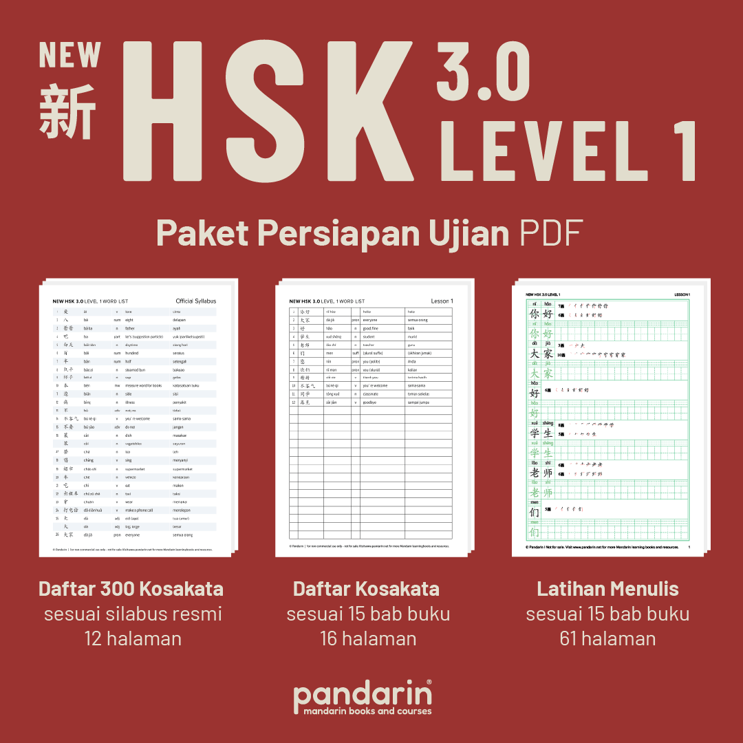 New HSK 1 Kosakata PDF