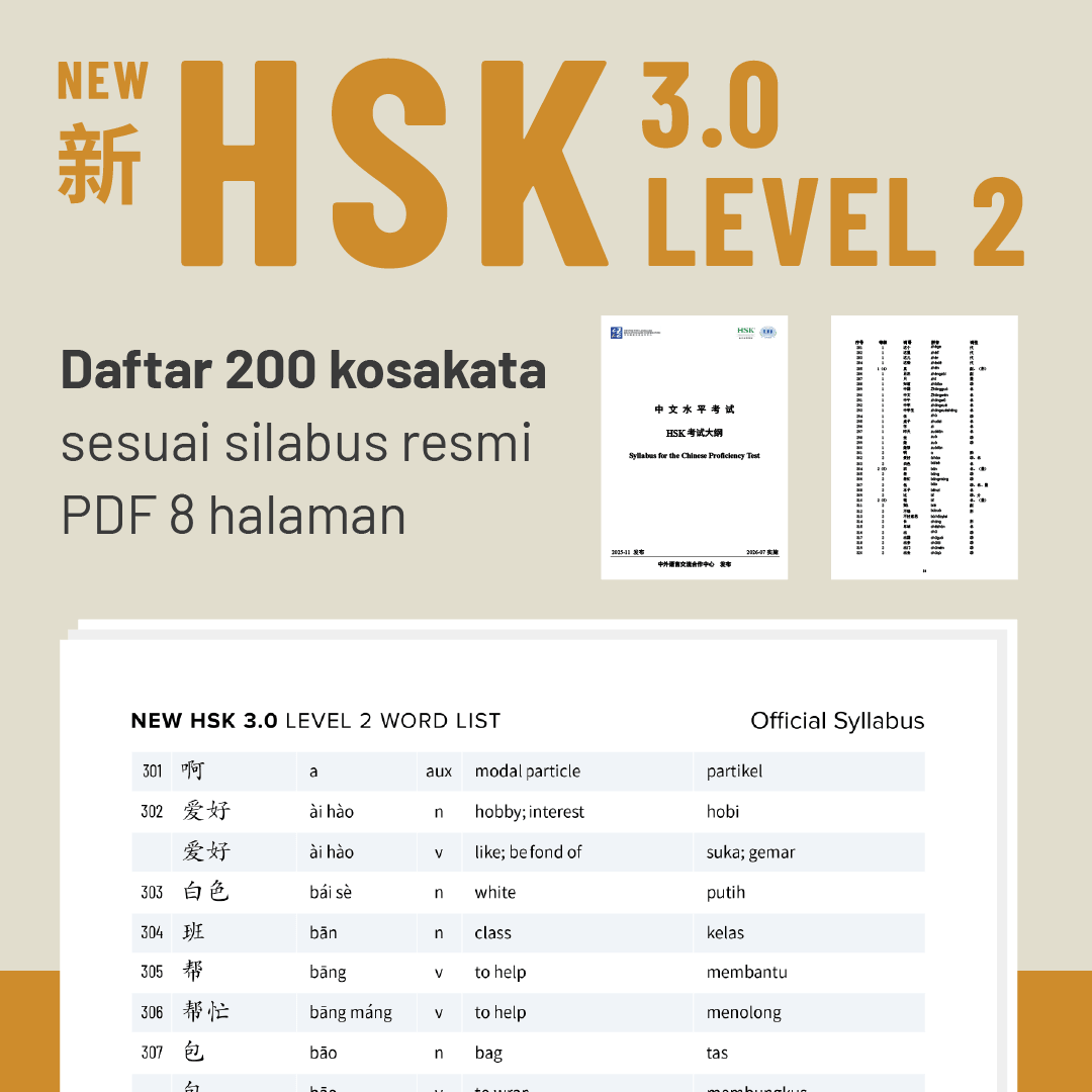 New HSK 2 Kosakata PDF - Image 2