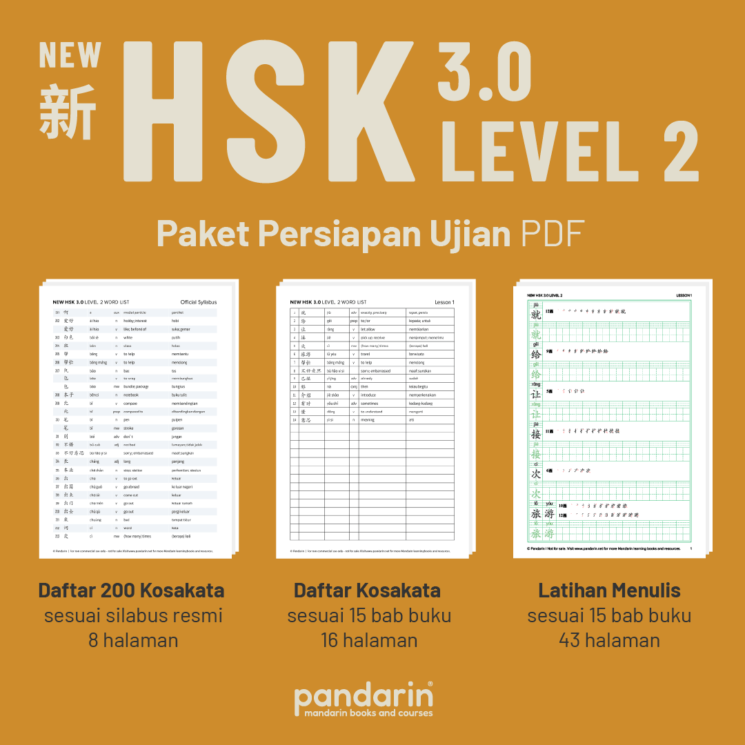 New HSK 2 Kosakata PDF