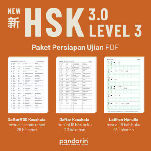 New HSK 3 Kosakata PDF