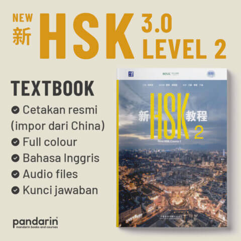 New HSK 2 Textbook