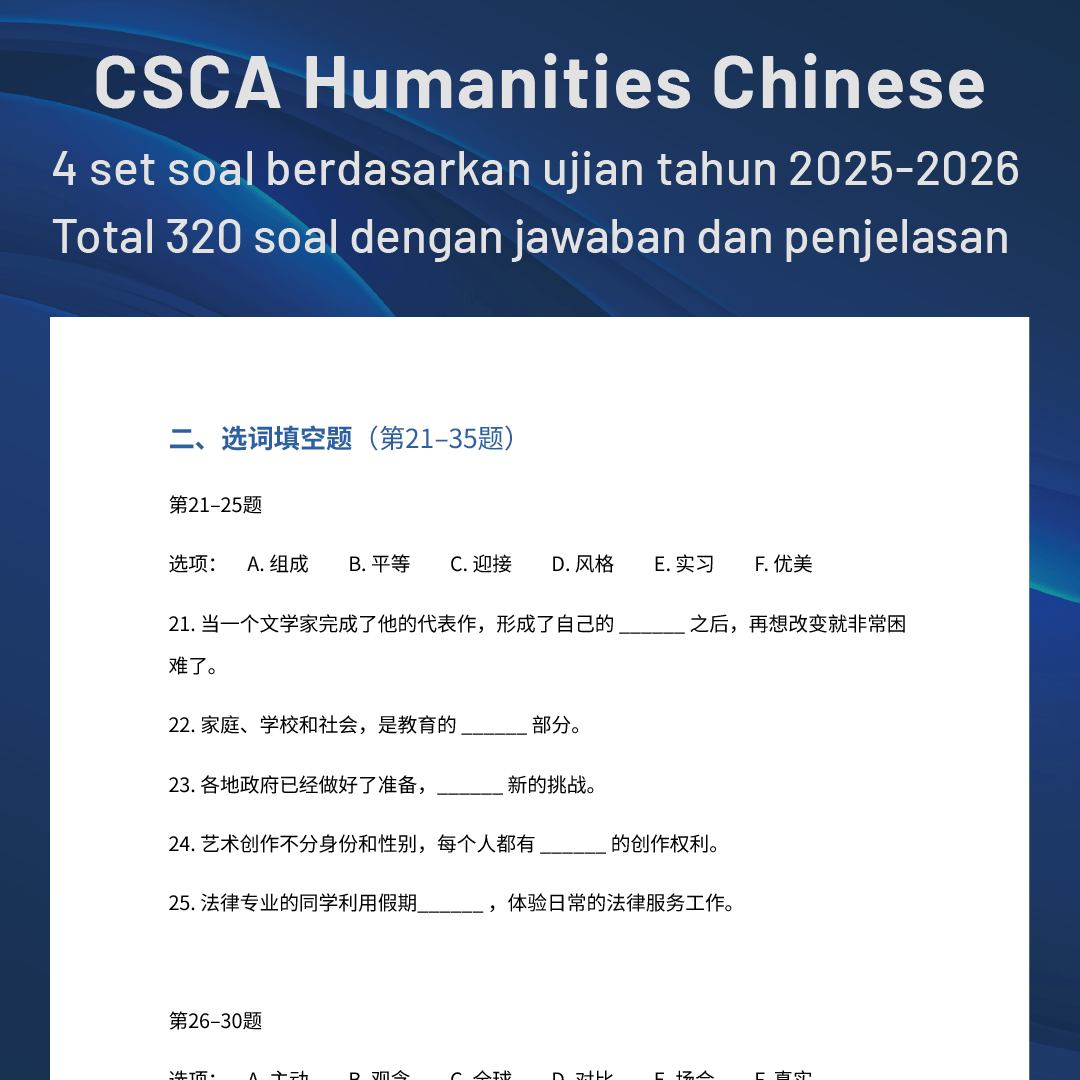CSCA Humanities Chinese - Image 2