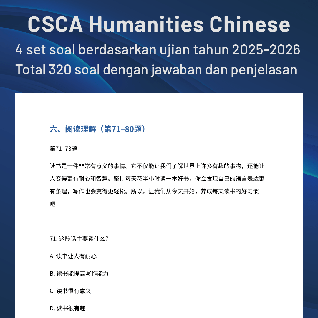 CSCA Humanities Chinese - Image 4