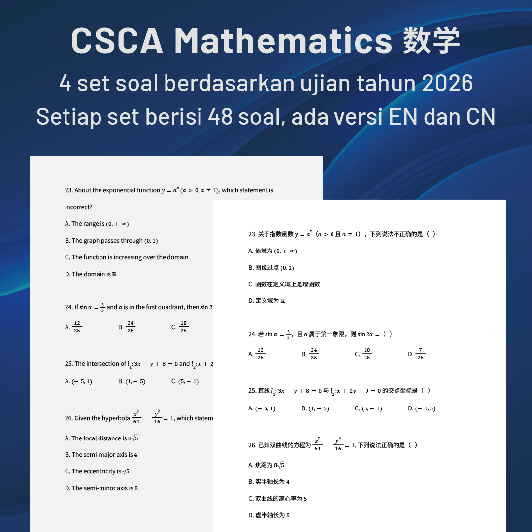CSCA Mathematics - Image 3