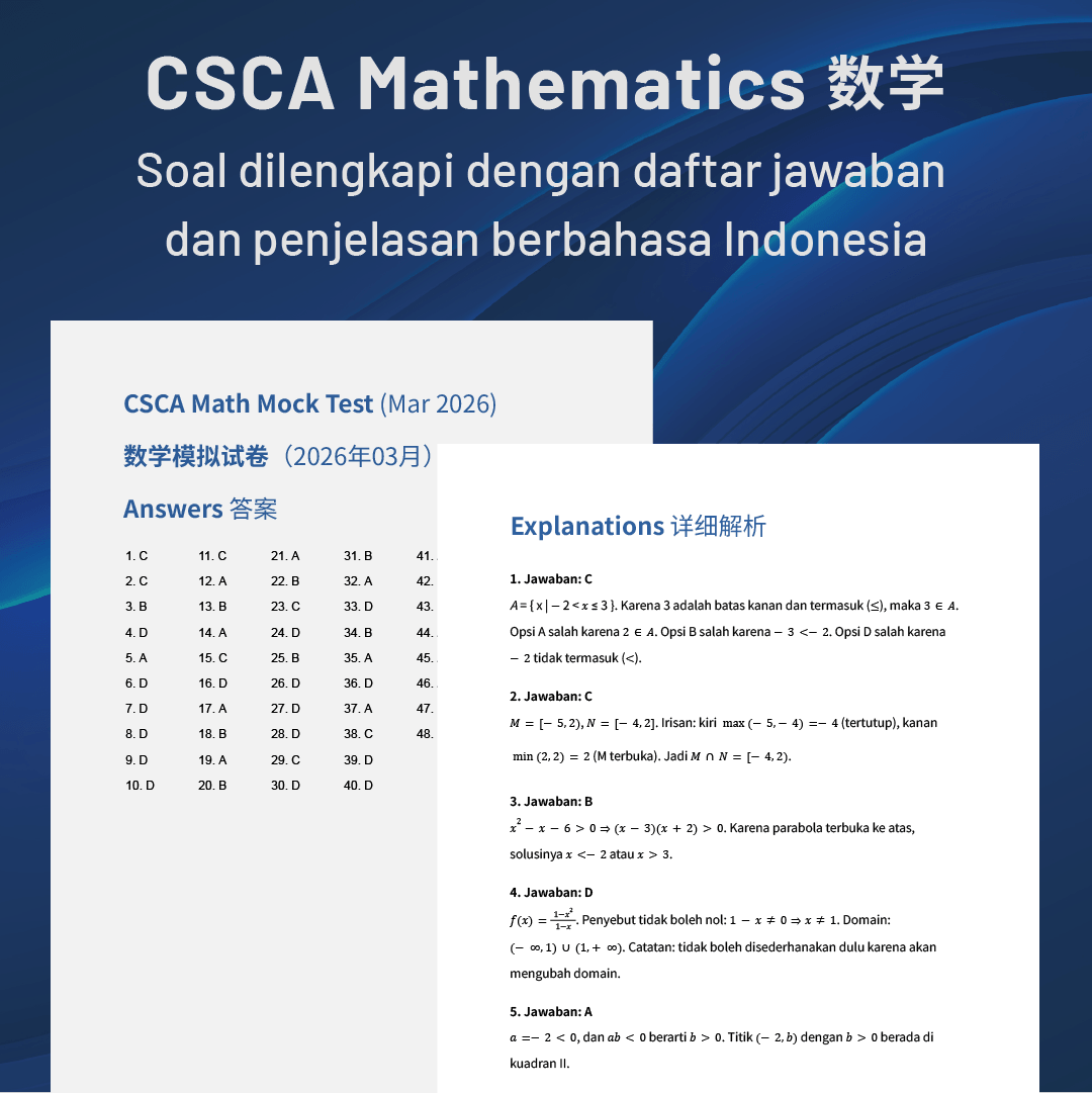CSCA Mathematics - Image 5