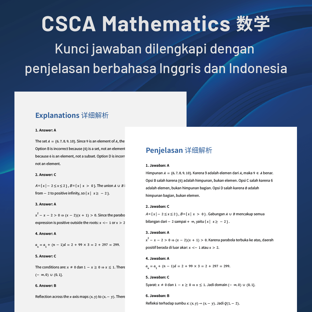 CSCA Mathematics - Image 5